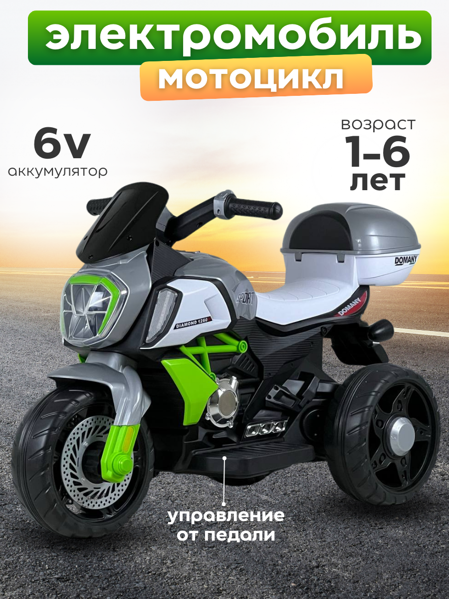 Детский электромотоцикл Dadu 6189 для 1-6 лет, зеленый - фото 1 - id-p114733315