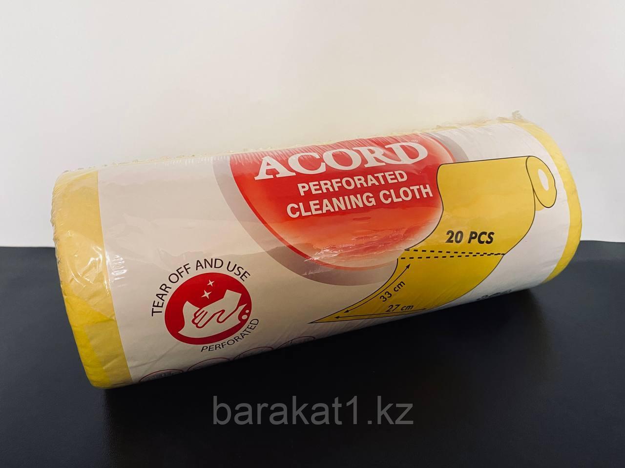 Орамдағы ас үй шүберек