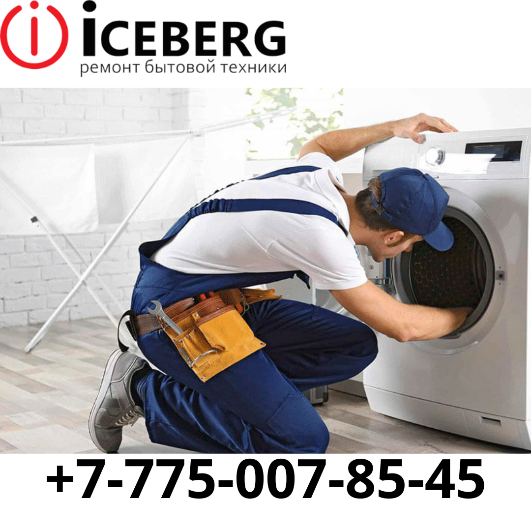 Курсы специалиста по ремонту стиральных и посудомоечных машин. - фото 1 - id-p86947988
