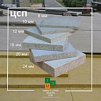 Цементно-стружечная плита 10 мм