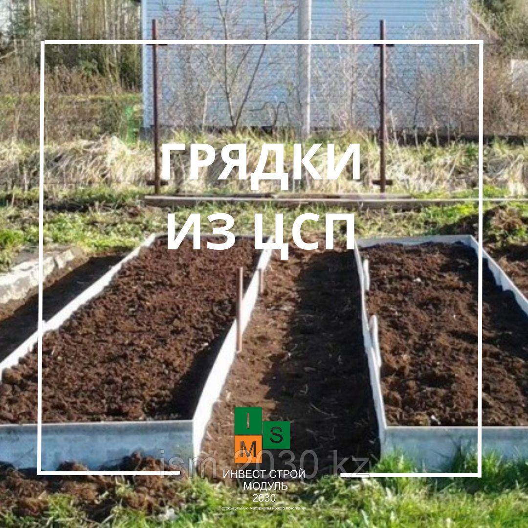 Грядки огородные ЭКО ГРЯДКИ с ЦСП 2400*1200*240 - фото 1 - id-p63701262