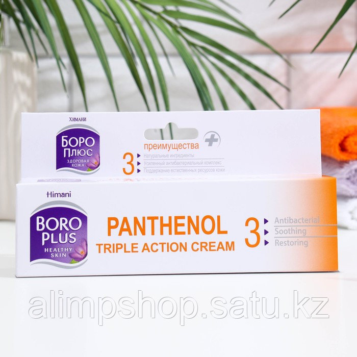 Крем BOROPLUS Healthy Skin Pantenol тройного действия, 60 мл - фото 1 - id-p114738507