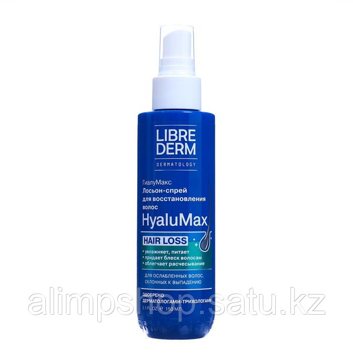 Лосьон-спрей гиалуроновый LIBREDERM HyaluMax для восстановления волос по всей длине,150 мл - фото 1 - id-p114738564