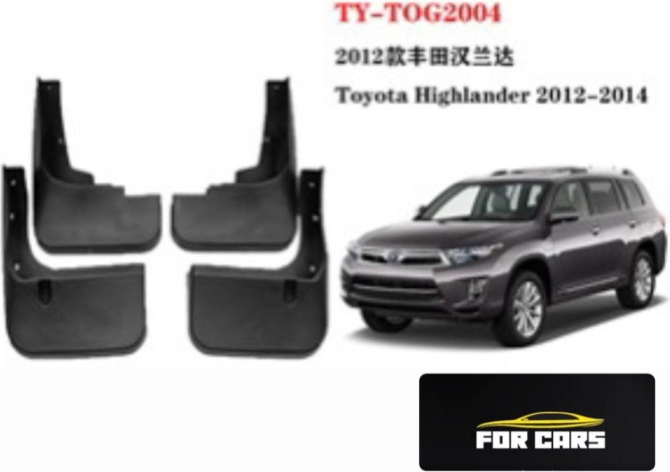 Брызговики FOR CARS 916444 для Toyota Highlander 2012-2014 - фото 1 - id-p114739289