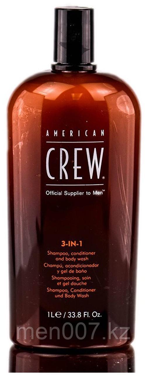 American Crew (Шампунь, Кондиционер и Гель для душа 3в1) 1000 мл
