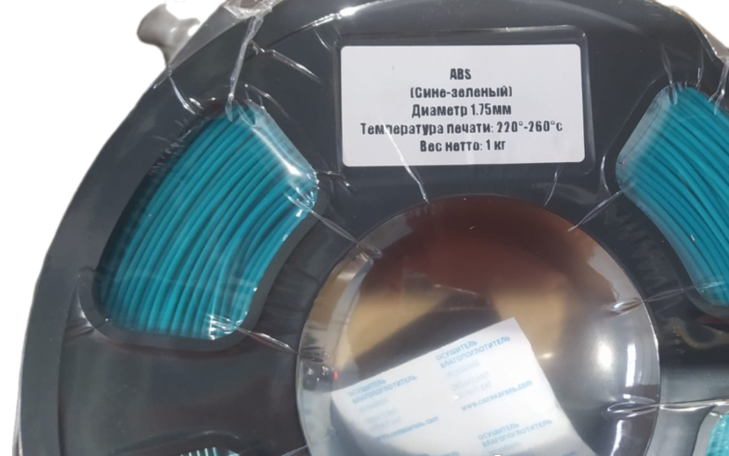 3Д филамент ABS пластик Сине-Зеленый (бирюзовый) 1 кг (1,75 мм) для 3D-принтеров - фото 2 - id-p114740921