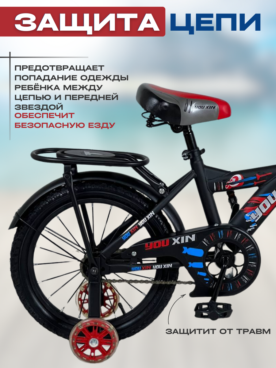 Детский двухколесный велосипед 16D, красный - фото 2 - id-p114741932