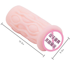 Мастурбатор (120 мм).