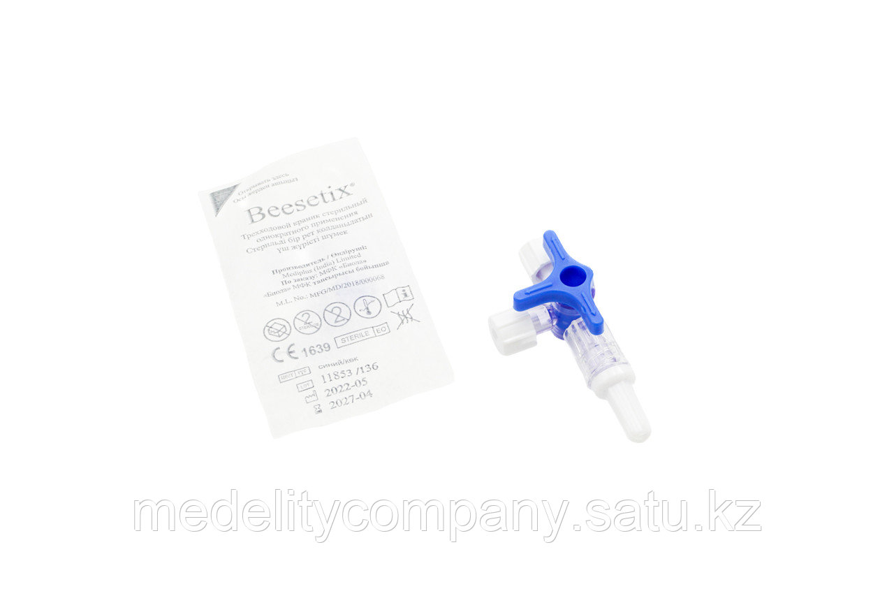 Краник трехходовой Beesetix® липидоустойчивый, стерильный однократного применения, синий - фото 1 - id-p114742358