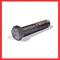 М20*45 Болт ГОСТ 7798-70, 7805-70, кл. 5.8