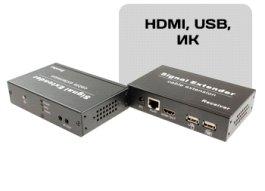 HDMI - ИК - USB.jpg