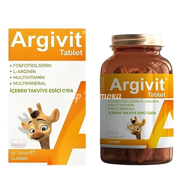 Витамины Аргивит группы в, для роста, памяти и развития Argivit (30 таблеток, Турция) - фото 1 - id-p114743081