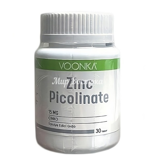 Минерал цинк в таблетках Zinc Picolinate Voonka (30 таблеток, Турция)