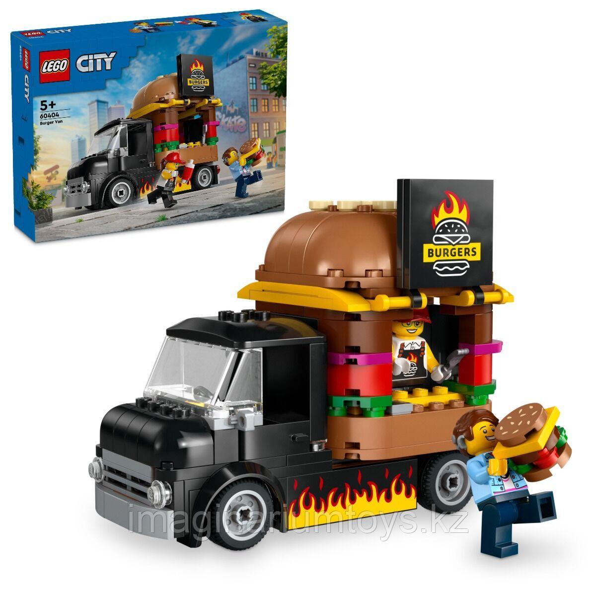 Lego City Конструктор Грузовик-бургер - фото 1 - id-p114744537