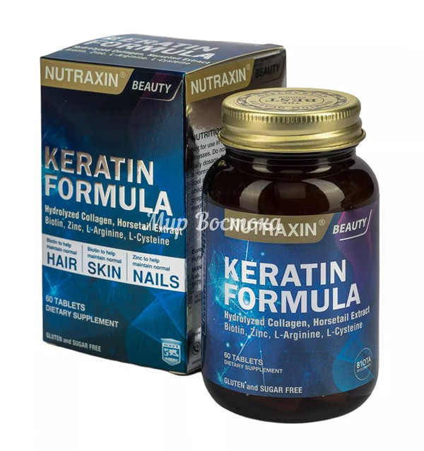 Витамины для волос, кожи и ногтей Keratin Formula Nutraxin (60 таблеток, Турция)