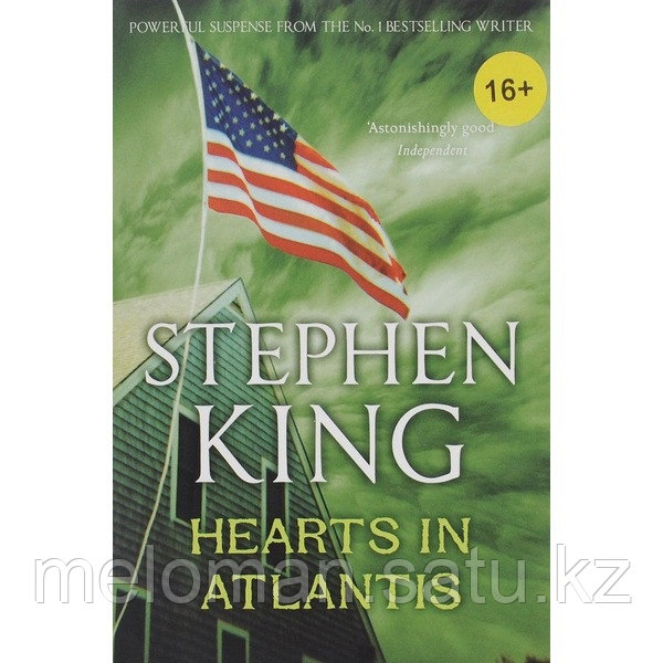 King S.: Hearts in Atlantis