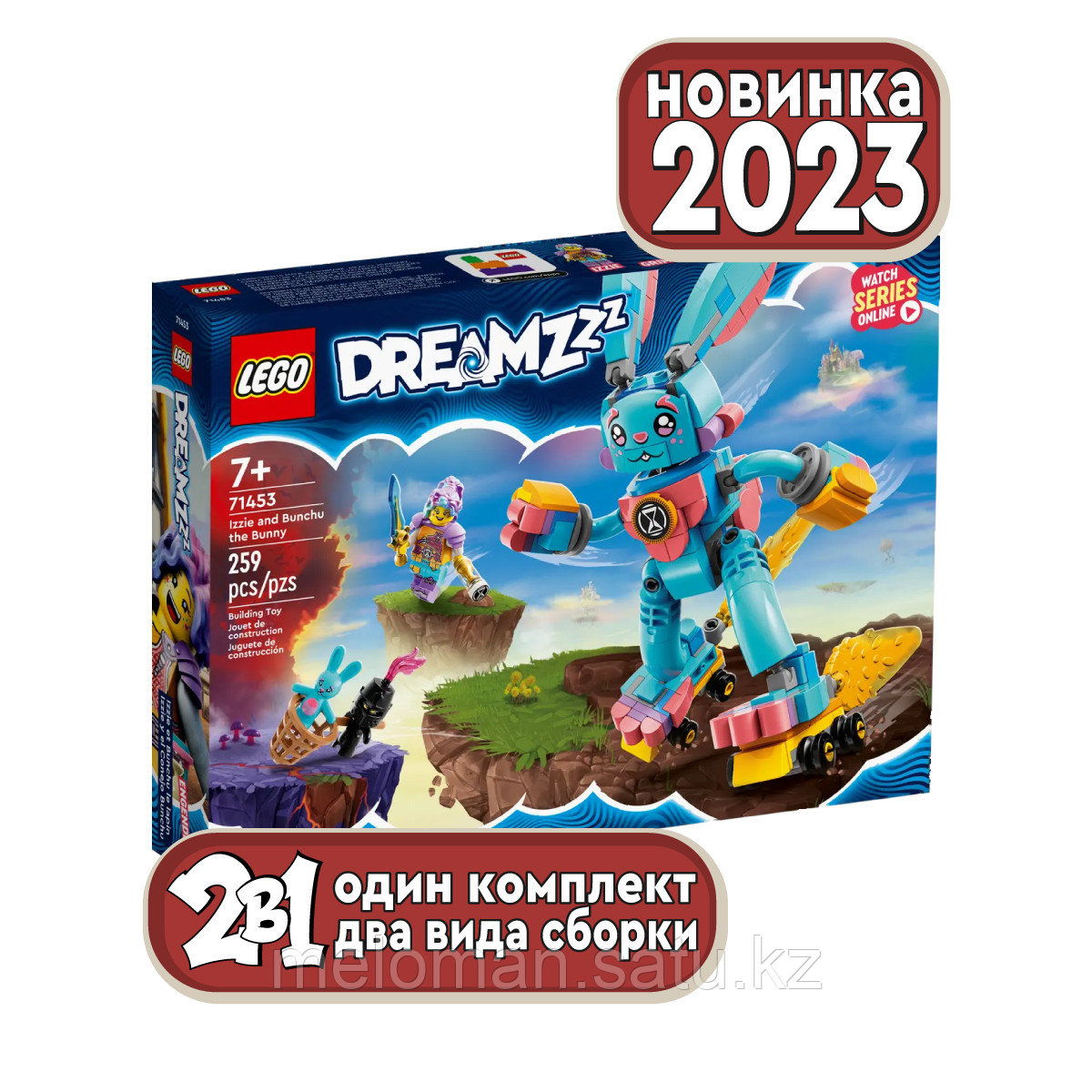 LEGO: Иззи и кролик Банчу DREAMZzz 71453 - фото 10 - id-p110836943