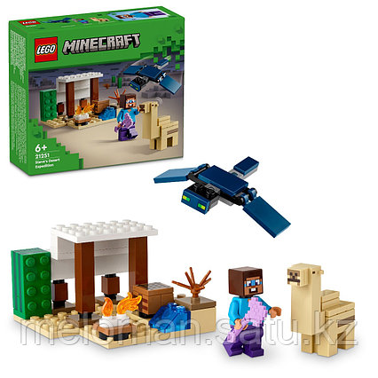LEGO: Экспедиция Стива в пустыню Minecraft 21251