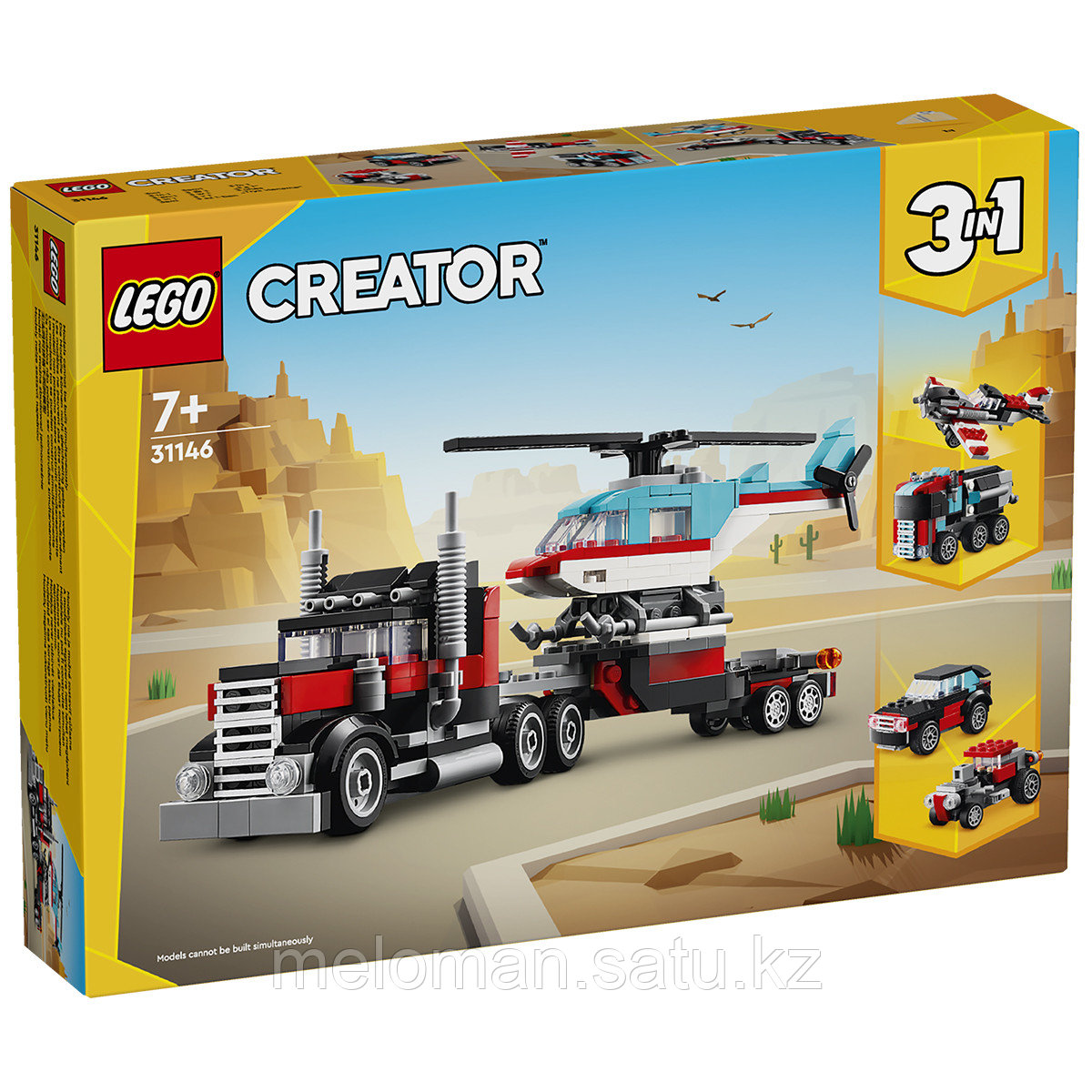 LEGO: Бортовой грузовик с вертолетом Creator 31146 - фото 3 - id-p114078856