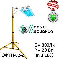 Фотолампа ОФТН-02-2, P=29W, Кп менее 10 процентов