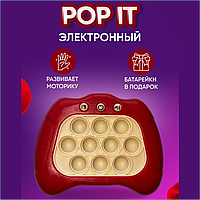 Электронный антистресс "POP IT" (ПОП ИТ)