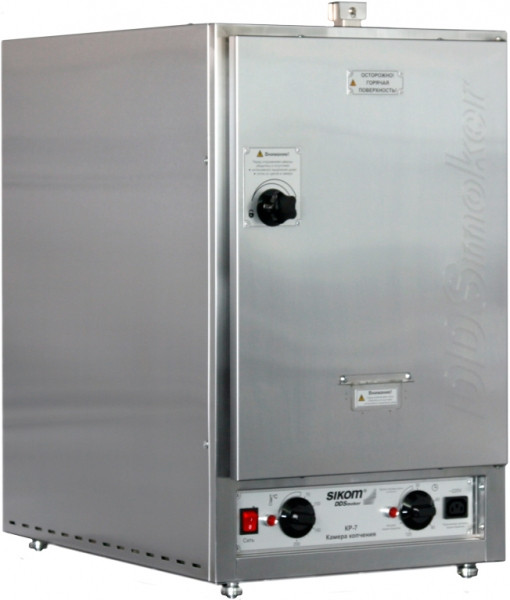 КОПТИЛЬНЯ СИКОМ КР-7.90, фото 1