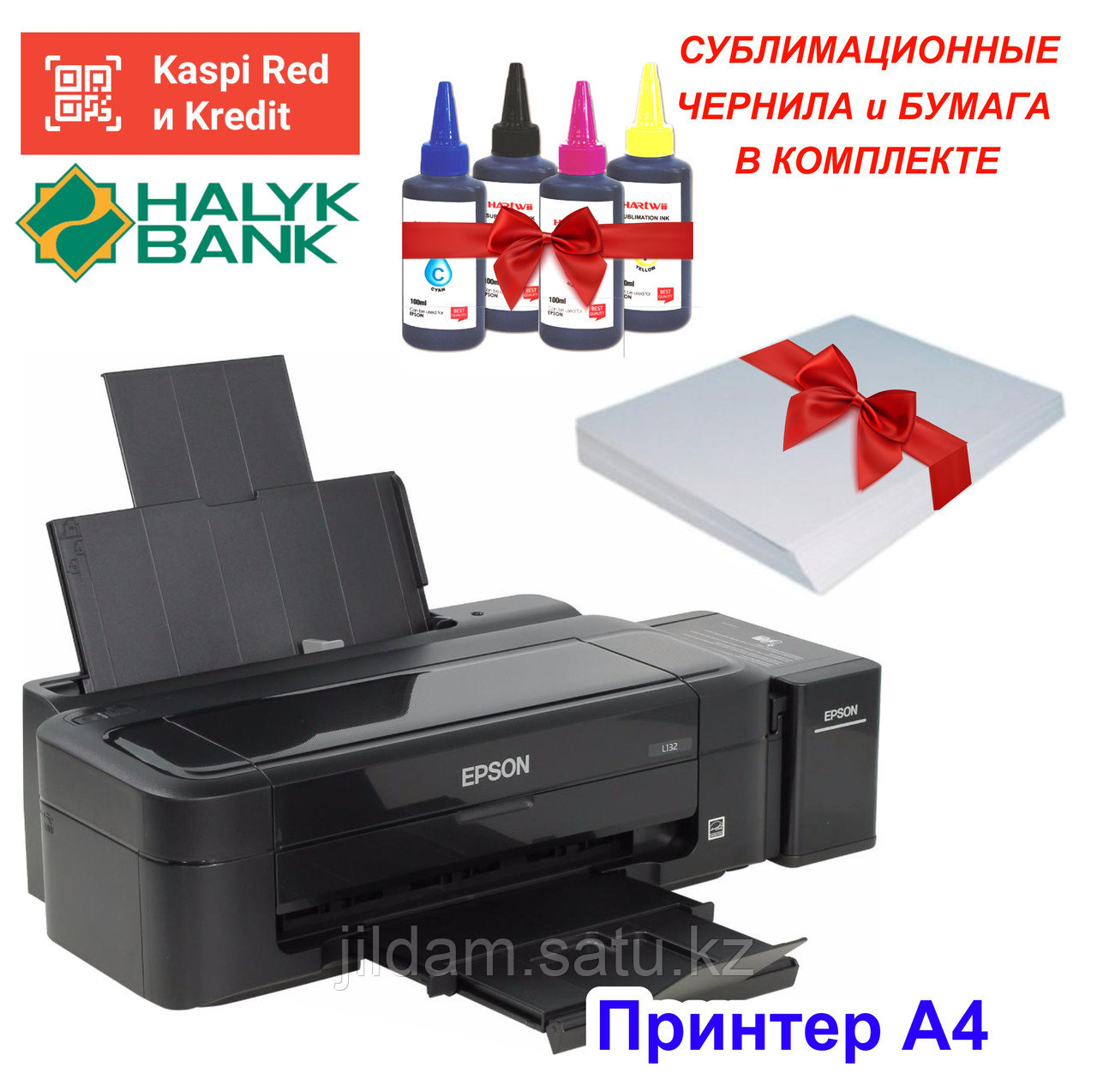 Принтер для сублимационной печати - фото 1 - id-p64271359