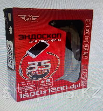 Эндоскоп для смартфона (Android) 1600*1200 жест. провод 3.5м, фото 1