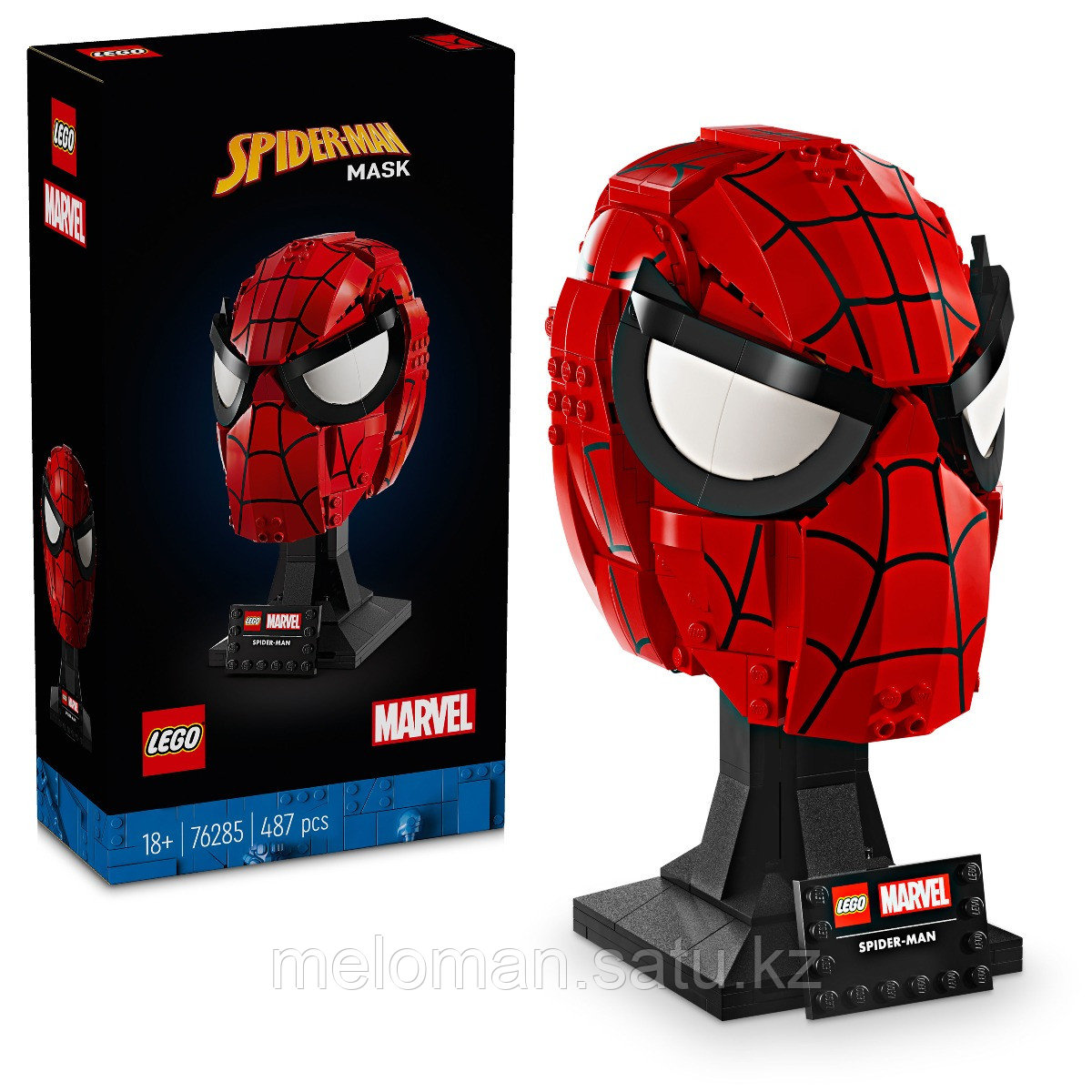 LEGO: Маска Человека-паука Marvel 76285