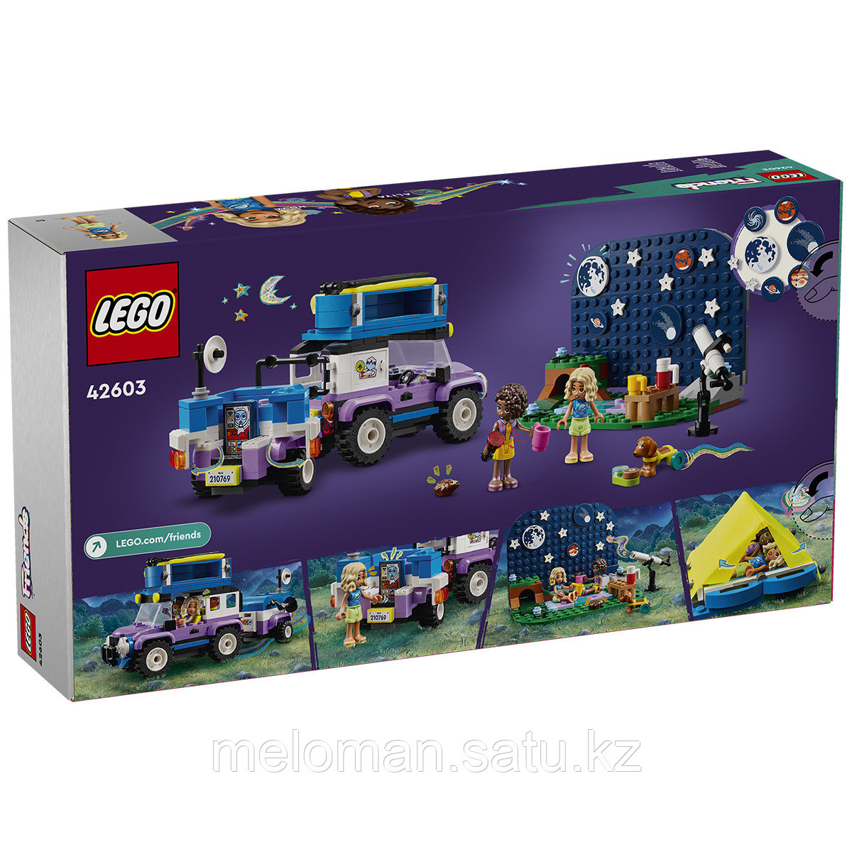 LEGO: Кемпинговый автомобиль для наблюдения за звездами Friends 42603 - фото 4 - id-p114078908