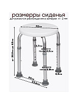 Табурет титан для ванной и душа с поворотным сиденьем