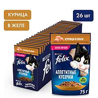 Felix, Феликс кусочки с курицей в желе для кошек, уп.26*75гр