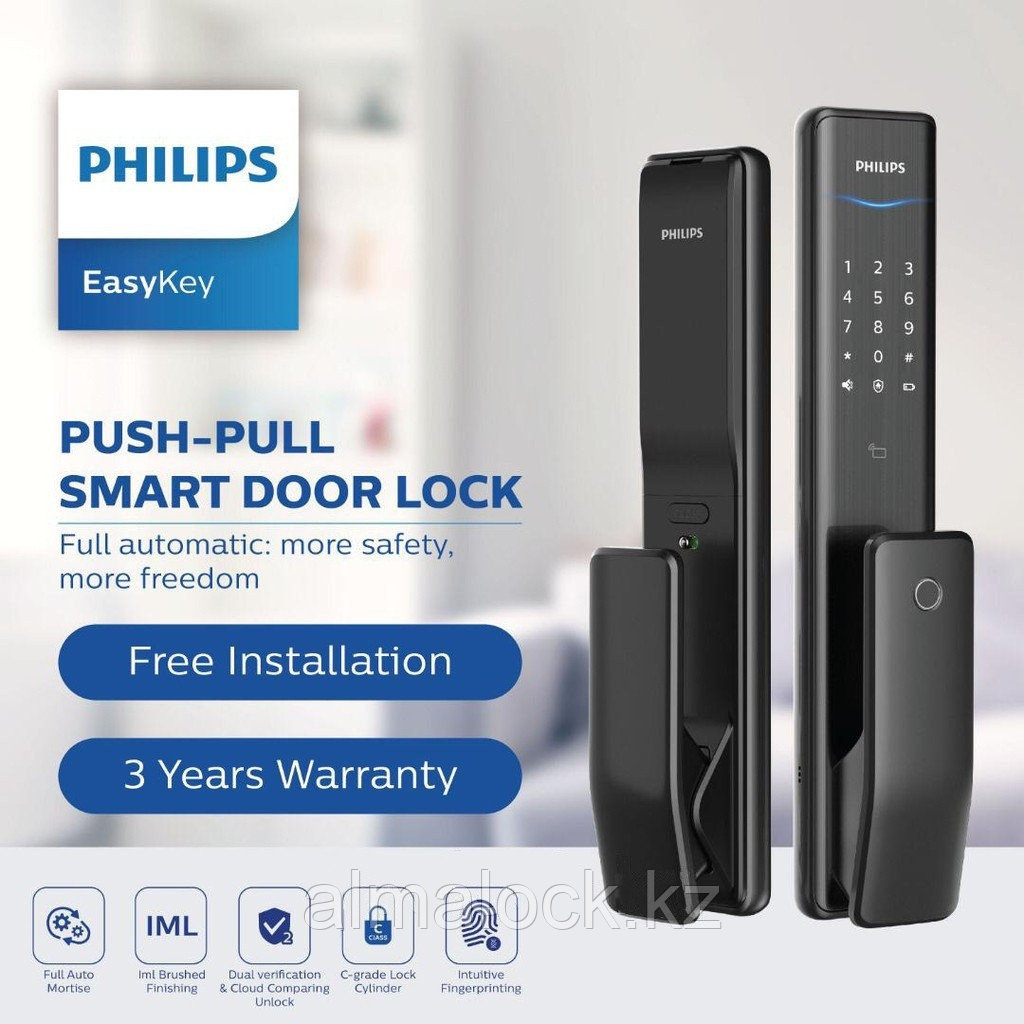 Электронный замок PHILIPS EasyKey Alpha черный