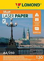Бумага А4 для цветной лазерной печати Lomond 130g Матовая