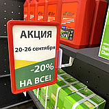 Комплект на магните MAG-FLEX-PF с рамкой PF-A5, фото 4