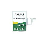 Комплект на магните MAG-FLEX-PF с рамкой PF-A5, фото 6