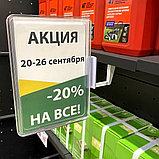Комплект на магните MAG-FLEX-PF с рамкой PF-A5, фото 8