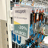 Стойка на магнитах MAGNET-90 с рамкой PF-A3, фото 2