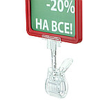 Комплект на прищепке CLAMP-T с рамкой PF-A4, фото 5