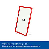 Стойка на подставках BASE-75 с рамкой PF-A5, фото 6