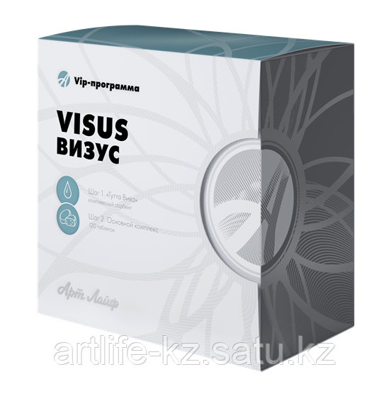 VIP-программа Visus (Визус)