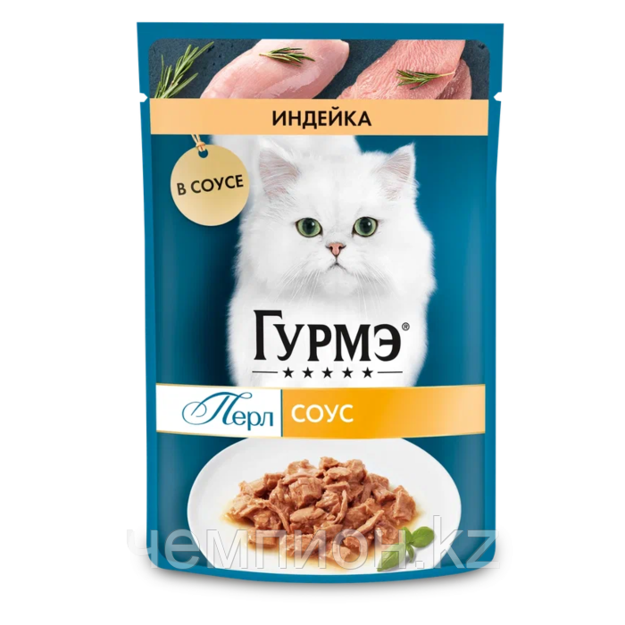 Gourmet Perle Mini Fillets Turkey in Sauce, Гурмэ Перл нежное филе в соусе с индейкой, пауч 75 гр.