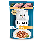 Gourmet Perle Mini Fillets Turkey in Sauce, Гурмэ Перл нежное филе в соусе с индейкой, пауч 75 гр.