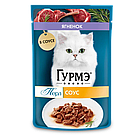 Gourmet Perle Mini Fillets Lamb in Sauce, Гурмэ Перл нежное филе в соусе с ягненком, пауч 75 гр.