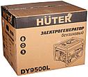 Электрогенератор DY9500L Huter (Ручной стартер), фото 2