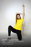 Костюм футболка Classic женская и трико 2-хнитка желтый черный, фото 6