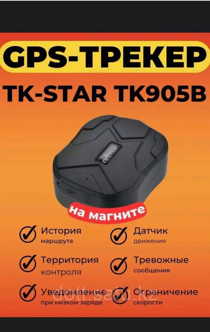 Универсальный (Автомобильный)  GPS TK905