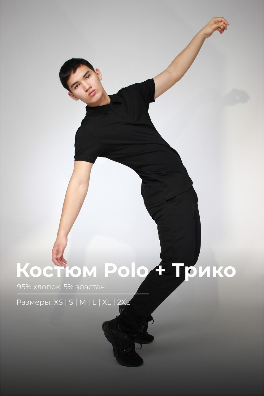 Костюм футболка Polo и трико 2-хнитка черный - фото 1 - id-p114784961