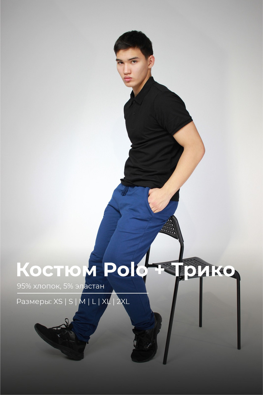 Костюм футболка Polo и трико 2-хнитка черный синий - фото 1 - id-p114784988