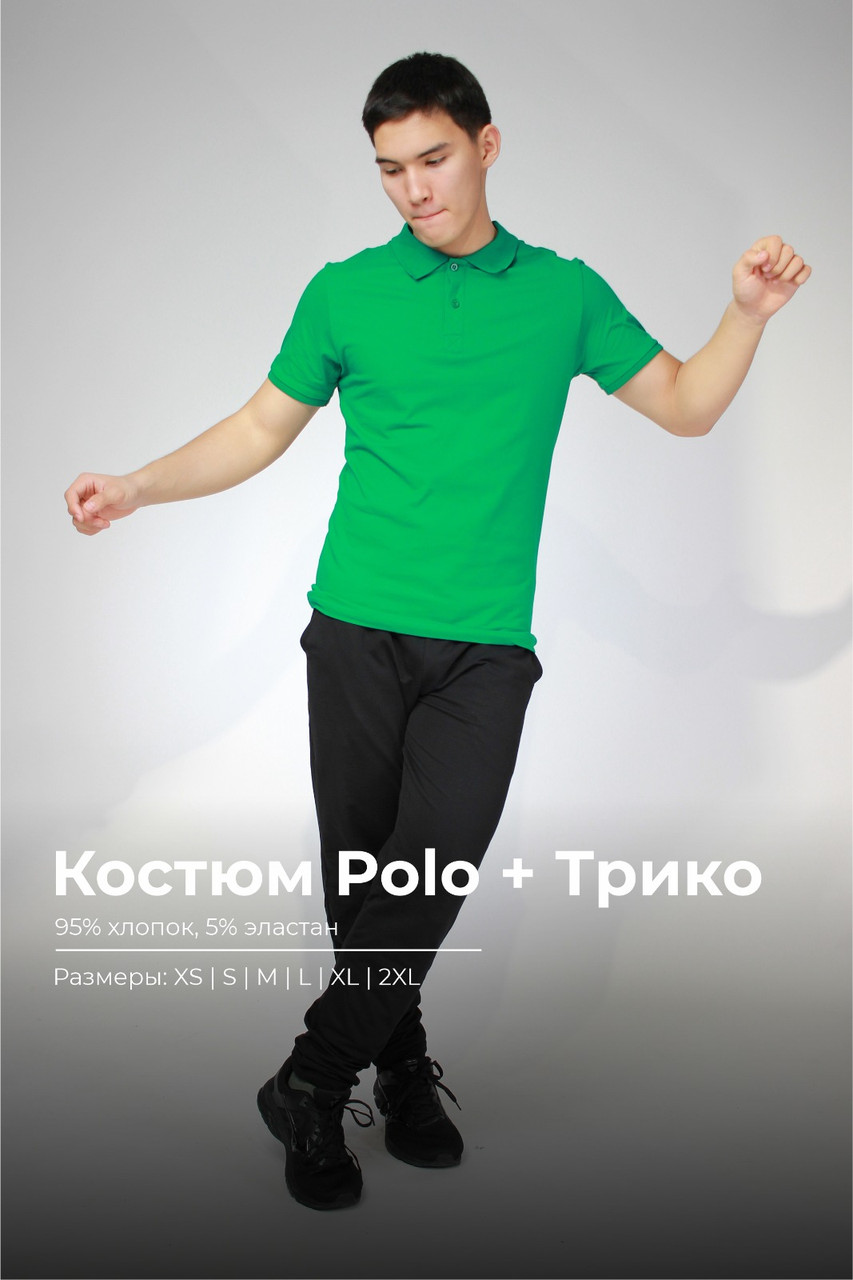 Костюм футболка Polo и трико 2-хнитка зеленый черный - фото 1 - id-p114784994